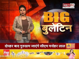 देखें #HARYANA में लॉ एंड ऑर्डर  को लेकर क्या बोले #HARYANA के गृहमंत्री #ANIL_VIJ