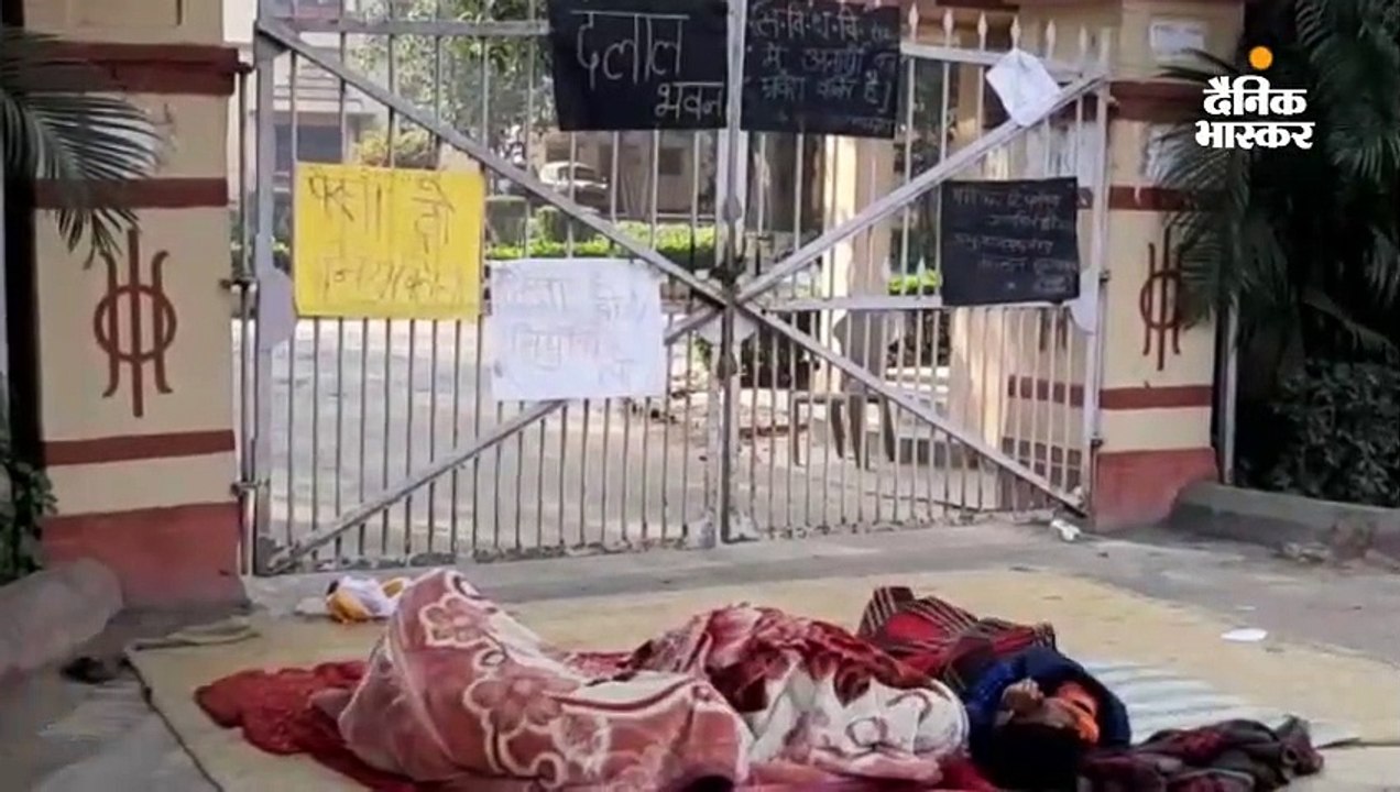 बीएचयू में मुस्लिम प्रोफेसर की नियुक्ति के विरोध में धरना जारी