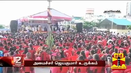 "நல்ல கல்வியை கொடுக்க எனது தாய் சிரமப்பட்டார்" - அமைச்சர் ஜெயகுமார் | Minister Jayakumar