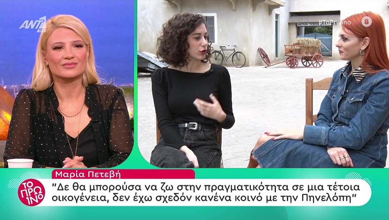Άγριες Μέλισσες: Η κόρη του Δούκα αποκαλύπτει τ...