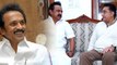 MK Stalin Meet Kamal Hassan  | கமலை திடீர் என்று சந்தித்த ஸ்டாலின்.. என்ன நடக்கிறது?