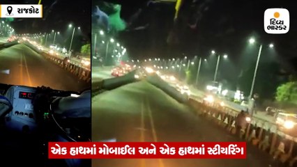 રાજકોટમાં BRTSના બે બેદરકાર ડ્રાઈવરનો વીડિયો વાઈરલ