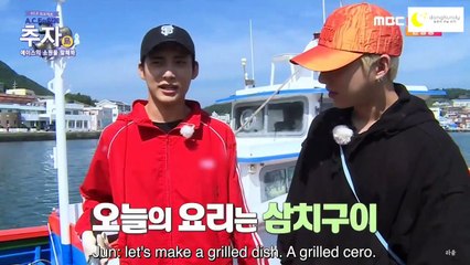 [ENG SUB] A.C.E Chuja-do Ep. 1