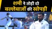 India vs Bangladesh Day/Night Test Mohammed Shami two deadly bouncers injures batsman|वनइंडिया हिंदी