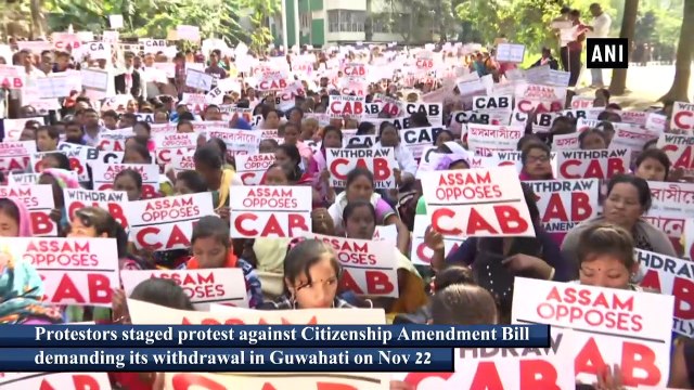 Protestors stage protest against Citizenship Amendment Bill, demand withdrawal
