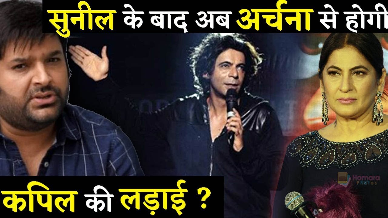 Why Archana Pooran FANS are quite ANGRY with Kapil Sharma