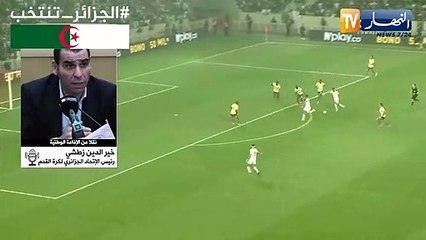 زطشي المنتخب الإيطالي يرغب في مباراة ودّية مع منتخبنا
