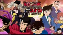 ルパン三世vs名探偵コナン 映画動画フル無料 地上波TV 金曜ロードshow 2019年11月22日 daily