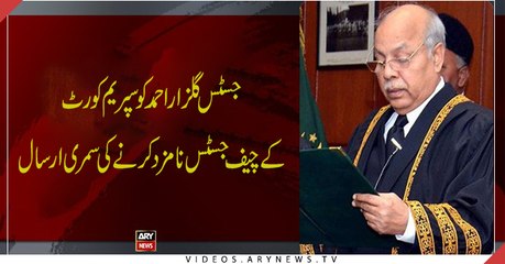 Summary to nominate Justice Gulzar Ahmed as Chief Justice submitted