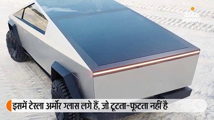 सिर्फ 2.9 सेकंड में 100kmph की रफ्तार पकड़ता है टेस्ला का सायबरट्रक