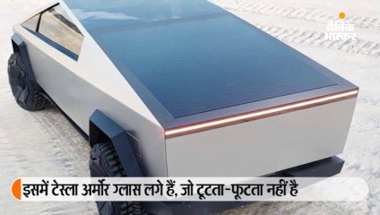 सिर्फ 2.9 सेकंड में 100kmph की रफ्तार पकड़ता है टेस्ला का सायबरट्रक