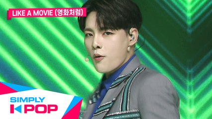 [Simply K-Pop] LIKE A MOVIE(영화처럼) - I Want you(너를 원해)