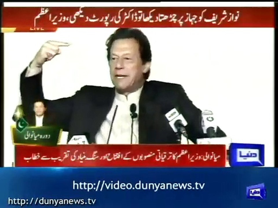 Ik pm