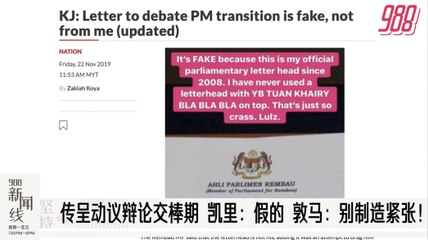 988新闻线：2019年11月22日