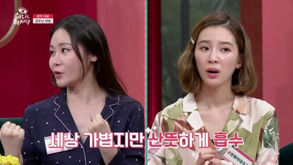 ※불멸의 꽃※ 시들지 않는 강인한 생명력을 담은 금모닝 세럼 도착!