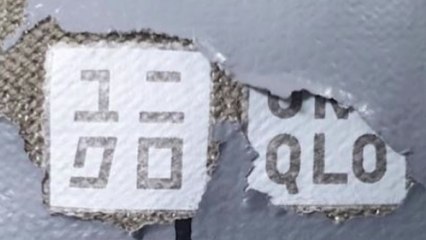 '유니클로 라벨갈이' 의류업체 논란...공식 사과 / YTN