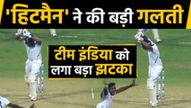 India vs Bangladesh 2nd Test: Rohit Sharma has departed right after the tea break | वनइंडिया हिंदी