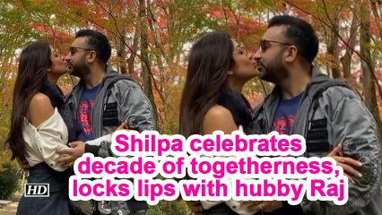 Shilpa celebrates decade of togetherness, locks lips with hubby Raj