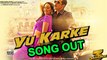 Dabangg 3 | Salman gets naughty with Sonakshi in 'Yu Karke' | Song Out