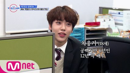 [8회] '(po당당wer)그녀 씨!!' 공백기 6년 12년차 배우의 외마디