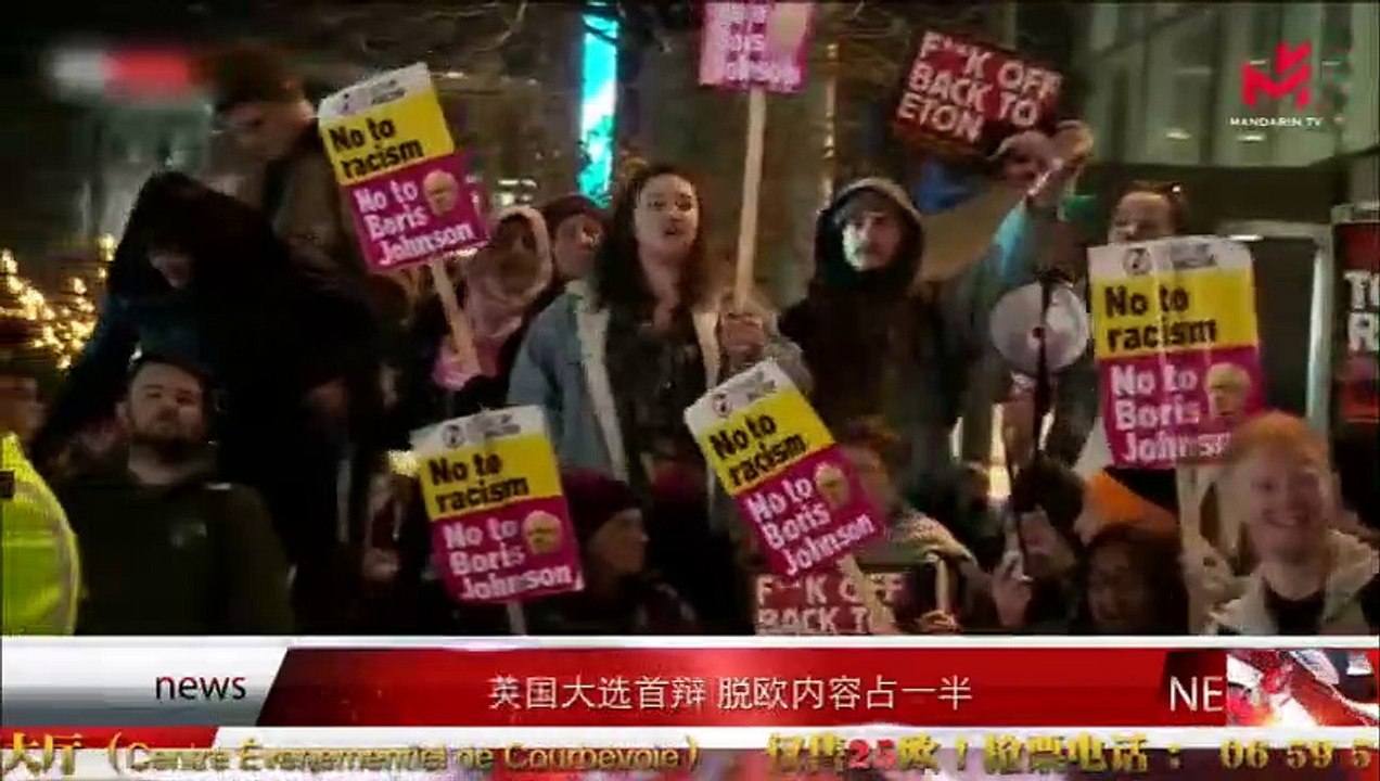 News Express 时事快讯 21/11/2019