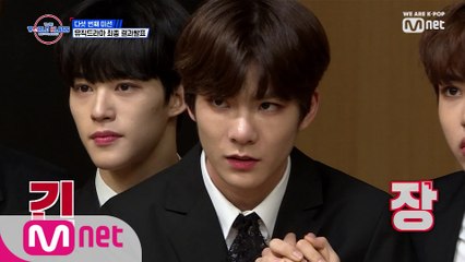 [8회] '1등팀은 화보 촬영 베네핏' 뮤직드라마 최종 결과 발표