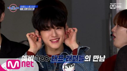 [8회] '올 것이 왔다' 팝콘각이 된 1대1 매치 상대 발표와 심사위원 공개