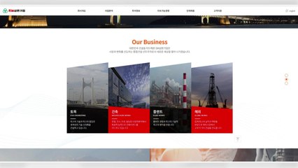 "이낙연 동생 취업 후 관급 공사 대거 수주"...與 "흠집내기 말라" / YTN