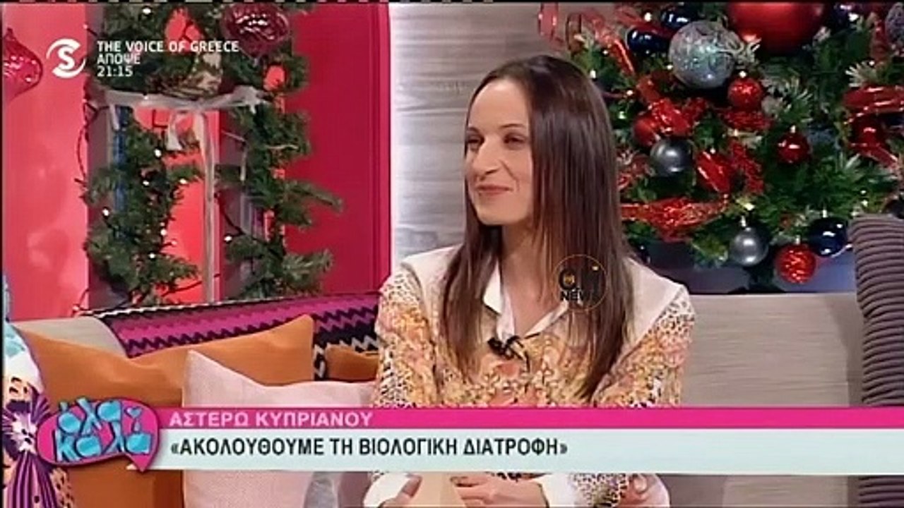 Η πρόταση της Κωνσταντίνας Ευριπίδου στην κόρη του Λούη Πατσαλίδη