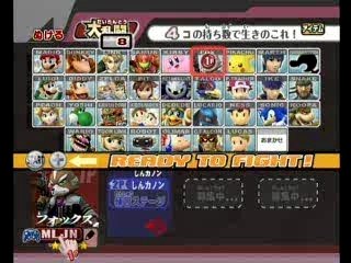 SSBB Match Wifi 3 Meljin (Fox) vs Shinkanon (ZSS)