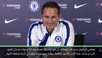 لقطة: كرة قدم: لن أذهب في المستقبل الى توتنهام - لامبارد