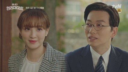 남녀칠세부동석주의 이동휘, 정혜성에게만은 마음을 열었지♥ #커피_먹태_맥주_가능