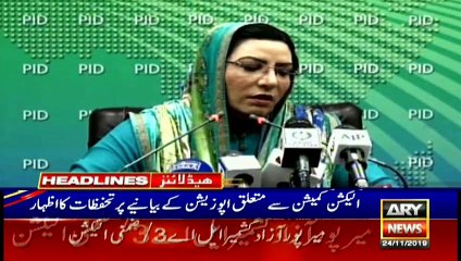 ARYNews Headlines |Govt committed to provide relief to common man| 8PM | 24 Nov 2019