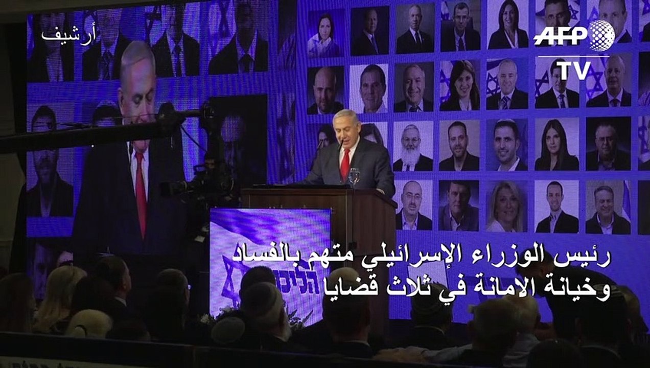 هل انتهى عصر نتانياهو في إسرائيل؟