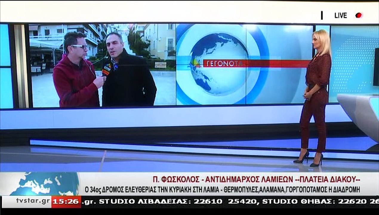 Ο αντιδήμαρχος Λαμιέων, Π. ΦΩΣΚΟΛΟΣ, στο STAR K.E.