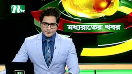 NTV Moddhoa Raater Khobor | 23 November 2019