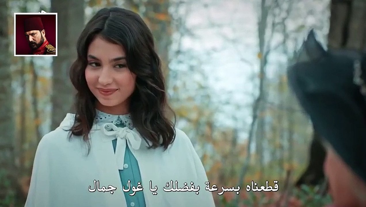 الإعلان الثاني للحلقة 97 من مسلسل السلطان عبد الحميد الجزء الرابع