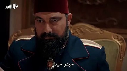 الاعلان الثاني من مسلسل السلطان عبد الحميد الجزء الرابع 97