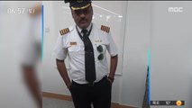 [이 시각 세계] '기장 행세' 인도 남성, 공항에서 체포