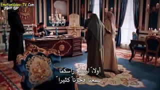 مسلسل السلطان عبدالحميد الحلقة 97 مترجم - الموسم الرابع حلقة 9 القسم 2