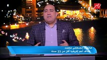 مصطفي محمد: ضربت رمضان صبحي بعد حصولة علي جائزة أفضل لاعب