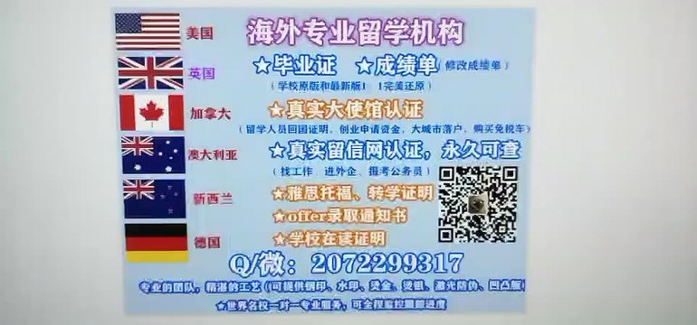 University of Surrey{Q/微2072299317}专业办理（萨里大学毕业证/成绩单）雅思/托福/留服认证 萨里大学高仿毕业证/修改萨里大学成绩单GPA分数/真实留信网认证/使馆认证University of Surrey diploma