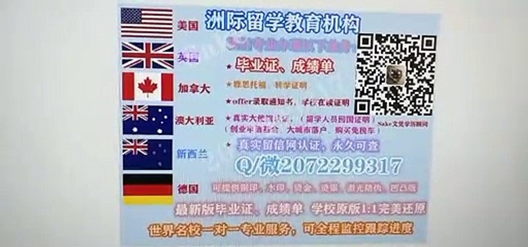 Durham University{Q/微2072299317}专业办理（杜伦大学毕业证/成绩单）雅思/托福/留服认证 杜伦大学高仿毕业证/修改杜伦大学成绩单GPA分数/真实留信网认证/使馆认证Durham University diploma