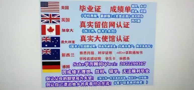 University of Liverpool{Q/微2072299317}专业办理（利物浦大学毕业证/成绩单）雅思/托福/留服认证 利物浦大学高仿毕业证/修改利物浦大学成绩单GPA分数/真实留信网认证/使馆认证University of Liverpool diploma