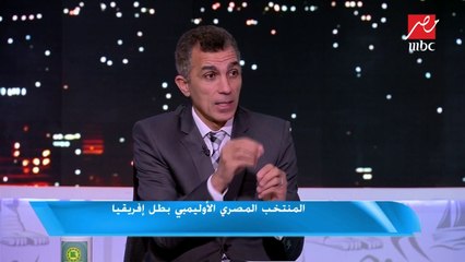 أسامة نبيه: شوقي غريب هو من يحدد اللاعبين الثلاثة المشاركين مع المنتخب في أولمبياد طوكيو 2020