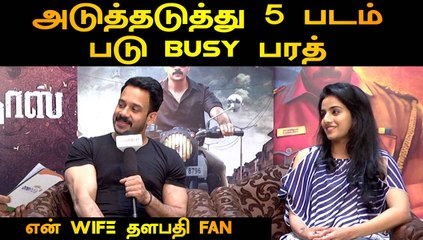 அடுத்தடுத்து 5 படம் படு BUSY BHARATH | ACTOR BHARATH -SHEETAL INTERVIEW | V-CONNECT |FILMIBEAT TAMIL