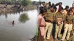 ललितपुर: नदी किनारे नहाने गए तीन बच्चों की डूबकर मौत, मचा कोहराम