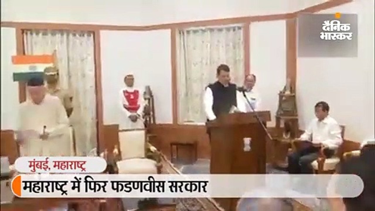 नाटकीय घटनाक्रम में सुबह 5:47 बजे राष्ट्रपति शा...