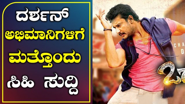 Jayanth Kaikini writes a song for Darshan starrer 'Odeya' | FILMIBEAT KANNADA