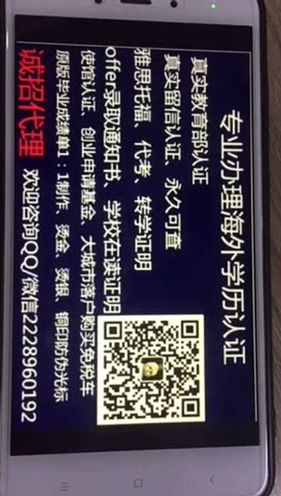挂科也能正常毕业！专业办理Brandeis毕业证 威扣2228960192美国布兰迪斯大学毕业证成绩单 学历认证 雅思托福 大学Offer 留信认证 真实留服认证 使馆公证Brandeis University diploma